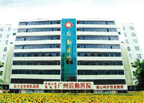 广州超皮秒祛斑比较好的整形美容医院都有哪些？2022广州超皮秒祛斑口碑榜top10医院名单权威上线！