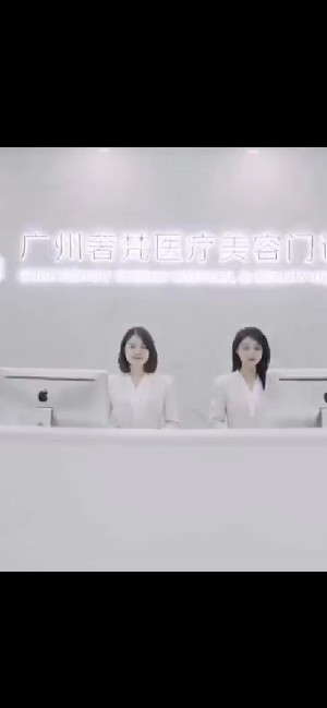 2023广州4D记忆型隆鼻术整形医院大型正规排行榜1v1对比！广州奢梵医疗美容门诊部价格真不贵