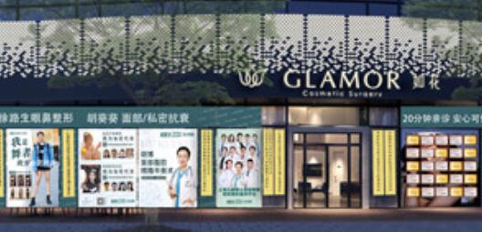 2023广州耳鼻再造高人气整形美容医院排名前十名名单点评，广州如花整形医院斩获榜首