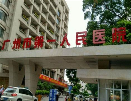 2022广州秒雕去眼纹口碑医院排名榜前十名正式公布！广州市人民医院整形美容科口碑不同寻常！