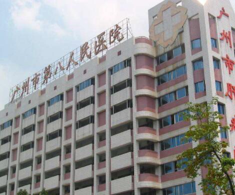 2022广州填充太阳穴大型正规医院十强名单点评，广州市第八人民医院谁能夺得榜一