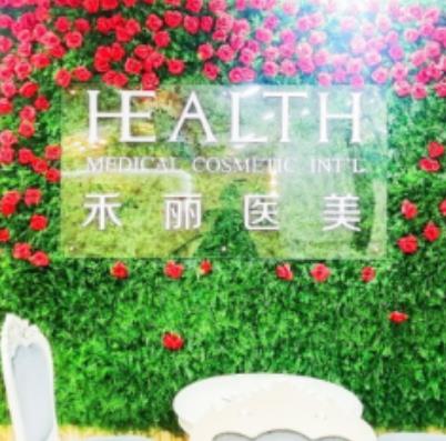 2023广州提升紧致排名前十整形医院专业测评！广州禾丽国际微整形医院重点推荐