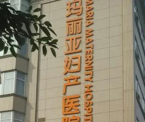 2022成都小切口除皱去抬头纹口碑精选整形医院排名前十名单上线！成都玛丽亚妇产医院(私密整形中心)的各位专家辨识度都比较高