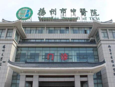 2022扬州腭裂口碑美容医院排行前十全新一览！扬州市中医院医疗美容科技术到位