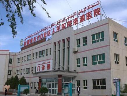 2022新疆臀部凹陷填充十大整形医院实力代表！新疆维吾尔族自治区人民医院整形外科荣获前三