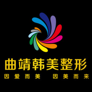 曲靖静态纹填充注射十大整形医院口碑排名可圈可点！曲靖韩美医疗美容效果好评到爆!