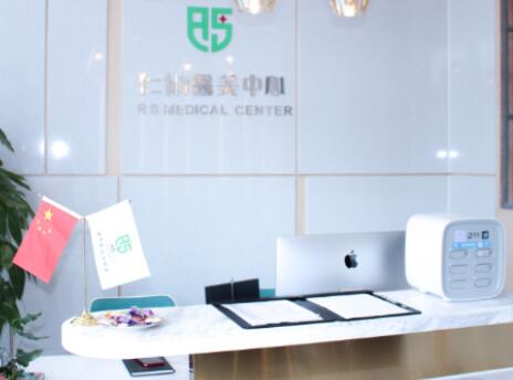 2023杭州隆下巴口碑好的整形美容医院排行榜前十名实力抗打！杭州仁术仁众医疗美容门诊部技术强、价格低！