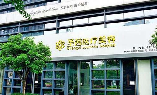 2022杭州额头拉皮手术排名top10强大型正规医院私立医美权威发布！杭州圣茜医疗美容诊所在榜内