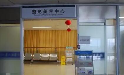 2022杭州割双眼皮整形医院排名前十红榜出炉！杭州市人民医院整形外科价格实惠公道