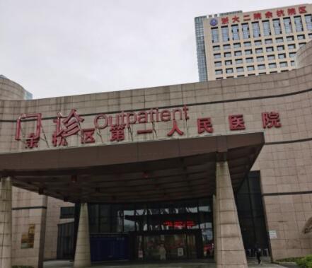 杭州负压抽脂反馈好的医院是哪家？2022杭州负压抽脂口碑好的整形医院排行top10全新阵容发布！