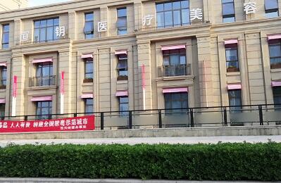 杭州咖啡斑整形医院哪家好？2022杭州咖啡斑正规美容医院top10口碑上榜！