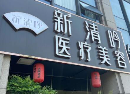 杭州附乳整形正规医院是哪几个？2022杭州附乳整形正规整形美容医院排名榜前十位名单有变化！