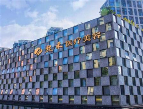 杭州眼皮玻尿酸填充权威整形美容医院排名前十家宣布上线！杭州熙禾医疗美容机构也在其中