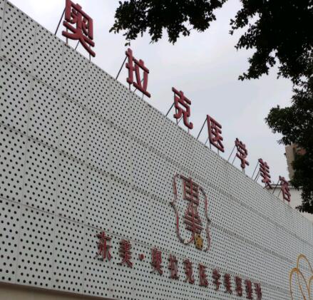 杭州玻尿酸打鼻唇沟比较好的医院排行榜前十名刚更新！杭州爱尔莎奥拉克医疗美容医院再入围！