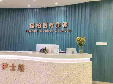 杭州臀部共振吸脂好的医院有哪些？2022杭州臀部共振吸脂十大整形美容医院口碑排行榜年度名单公开！