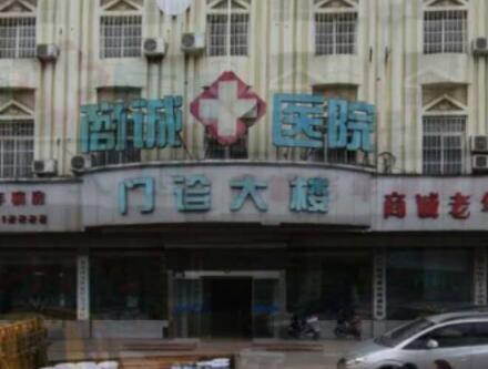 2022杭州私密修复医院综合实力top10排名榜哪家比较好？杭州萧山商诚整形美容医院热度来袭