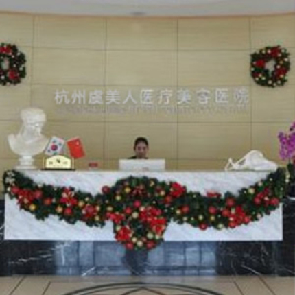 杭州乳房下垂矫正医院哪个做的好？2022杭州乳房下垂矫正比较好的医院排名榜前十强哪家规模比较大？