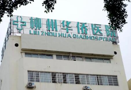 2022柳州魅力双眼皮排行榜前十的医院名单分析！柳州华侨医院实力技术远超同行！
