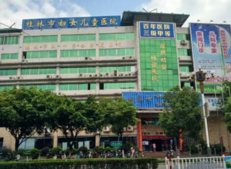 桂林电波拉皮祛抬头纹排名top10强的正规医院实力评比！桂林市妇女儿童医院等都是强中强