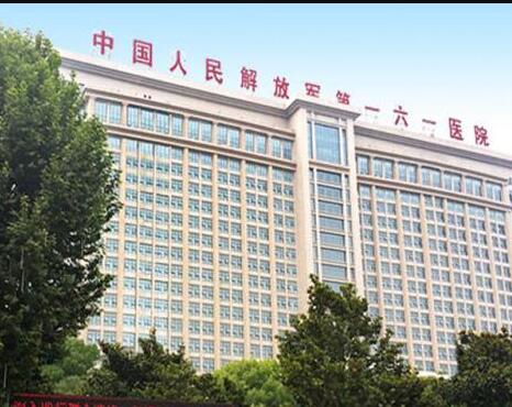 2022武汉小拉皮去生长纹比较好的整形医院口碑榜top10强知名盘点，武汉161医院整形外科口口相传