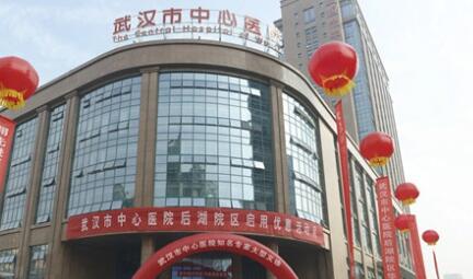 2023武汉淡化额头纹整形美容医院综合实力top10排名信息一览！武汉市第二医院整形科口碑实力都不赖
