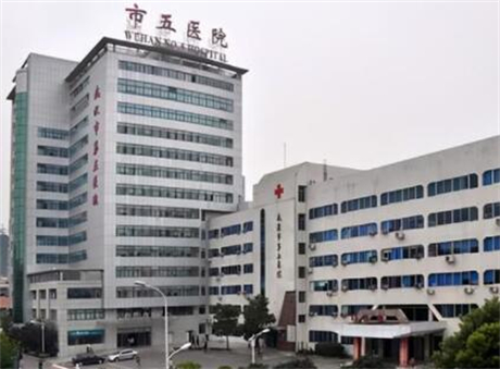 2022武汉皮下剥离法去眼袋十大正规医院排行新鲜出炉啦！武汉市第五医院价格公道