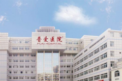 2023武汉注射祛除正规整形医院排名榜前十位罗列，武汉市第四医院整形美容科名列前茅~