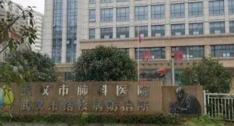 2022武汉水动力环形吸脂口碑榜前十的正规美容医院专家推荐！武汉市肺科医院整形科实力、价格较亮眼！