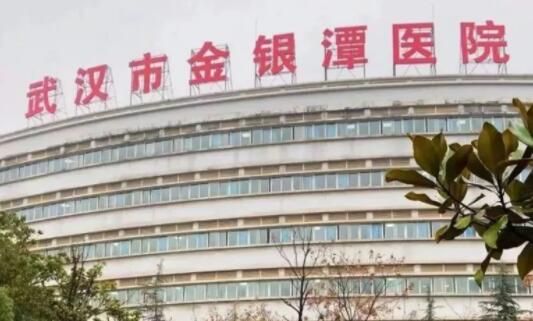 2022武汉眼皮提拉医院大型正规排行实名推荐！武汉市金银潭医院整形科实力领衔榜首