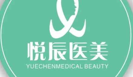 2022武汉微精整体式美眼口碑整形美容医院排行top10强分享，武汉悦辰医疗美容诊所广受好评！