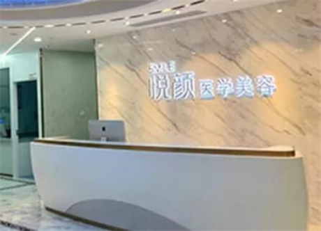2022武汉360度水动力吸脂排名前十医院全新公布！武汉悦颜医疗美容门诊部权威机构！