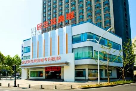 2022武汉co2点阵激光整形医院正规排行榜top10强看过来，武汉民生耳鼻喉科医院整形外科人气高涨！
