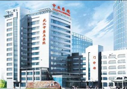 武汉干细胞祛斑口碑榜前十强的医院哪家名气高？武汉第五医院可以放心选！