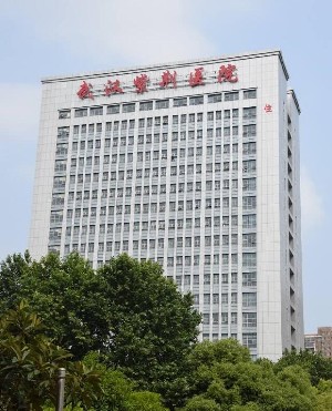 2022武汉去除眼角皱纹整形美容医院大型正规排名榜前十位网友力挺！武汉紫荆医院皮肤美容科出名靠谱！