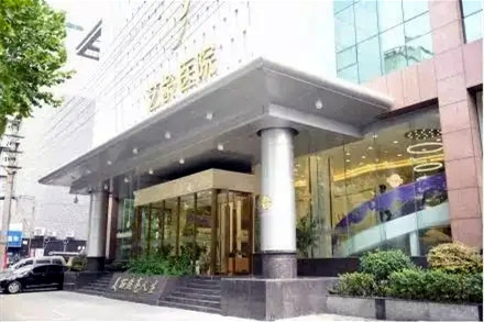 2022武汉无针抗衰排名十强医院公立私立对比！武汉艺龄医疗美容医院入围前四！