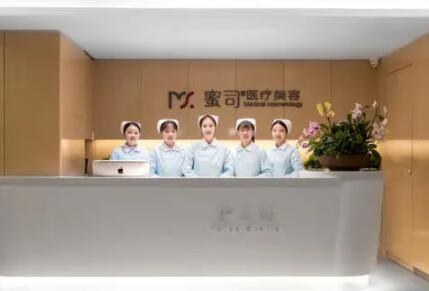 武汉针雕祛川字纹有名气的医院排名榜top10强大咖揭秘！武汉蜜司(MISS)医疗美容家家实力均在线