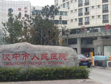 2022汉中脸部注射肉毒素口碑好的整形医院排行top10好评盘点！汉中市人民医院等连续上榜