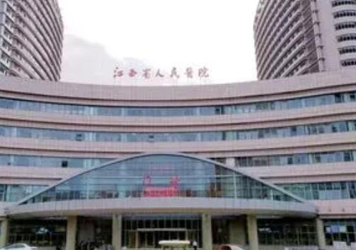 2022江西额头整形术整形医院权威口碑排名正规的江西省人民医院人气实力双双在线，快来看