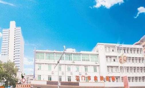 2022江门光纤溶脂去眼袋整形美容医院排名前十强较新出炉，江门市皮肤医院医疗美容科高人气票选出圈