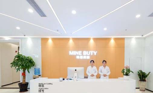2023江门脂肪填充臀部医院大型正规排行榜top10预测，江门张红玛恩医疗美容诊所实力可观