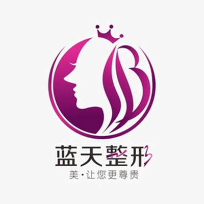 2022沈阳微创切眉术整形美容医院综合实力前十位口碑榜名次公布，沈阳和平蓝天医疗美容便宜又好~靠得住