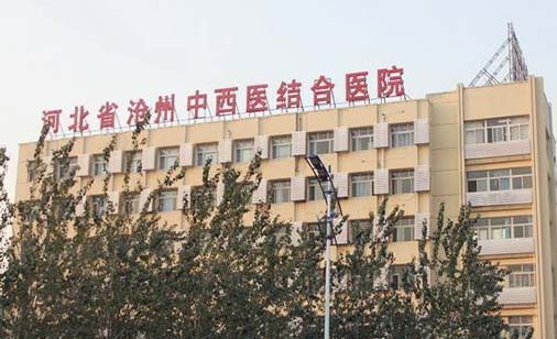 2023沧州无骨仿生鼻排行榜前十强大型美容医院深刻了解，河北省沧州中西医结合医院整形科哪位专家更厉害？