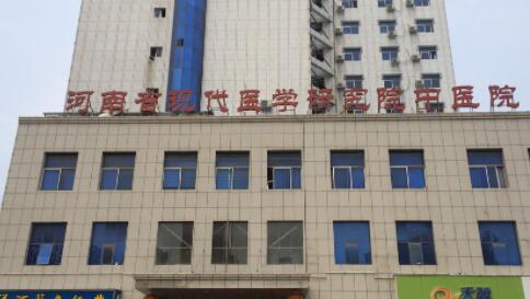 河南省现代医院研究院中心院毛发移植科室