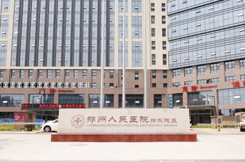 2022郑州手术去皱纹眼袋排名榜前十大型正规整形美容医院最新整理！河南省郑州人民医院整形美容科都是高人气机构！