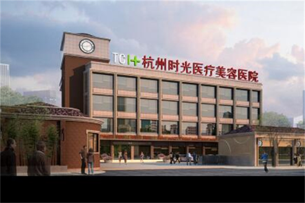 浙江大学医学院附属第一医院整形美容科