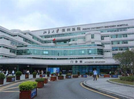 深圳填充除皱好的医院是哪个？2022深圳填充除皱整形美容医院排名十强哪个比较好？
