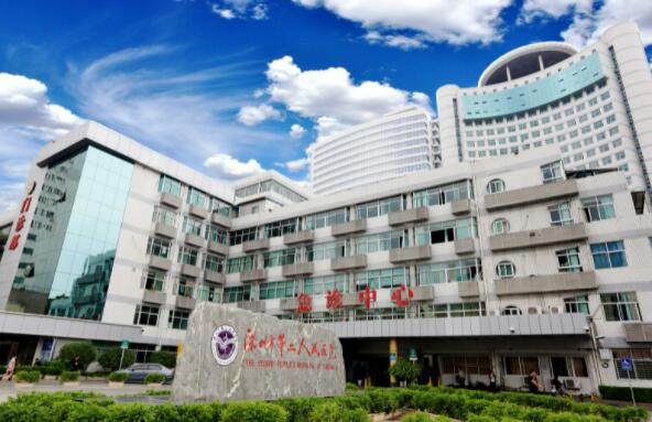 深圳市第二人民医院烧伤科整形医院