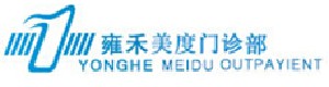 2023深圳乳头内陷整形医院综合实力前十强排行硬核推荐！深圳雍禾医疗美容门诊部正规资质，技术安全有保障