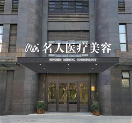 2022温州比基尼种植整形美容医院权威排行榜十强全新汇总！温州名人医疗美容实力与口碑之选！