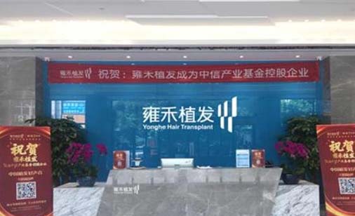2023温州个性化隆胸排名榜前十名大型美容医院哪个更正规？温州雍禾医疗美容门诊部谁更强？
